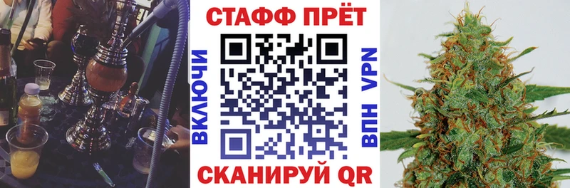 Купить закладку АМФЕТАМИН Мефедрон ГАШИШ Бошки Шишки Заволжье