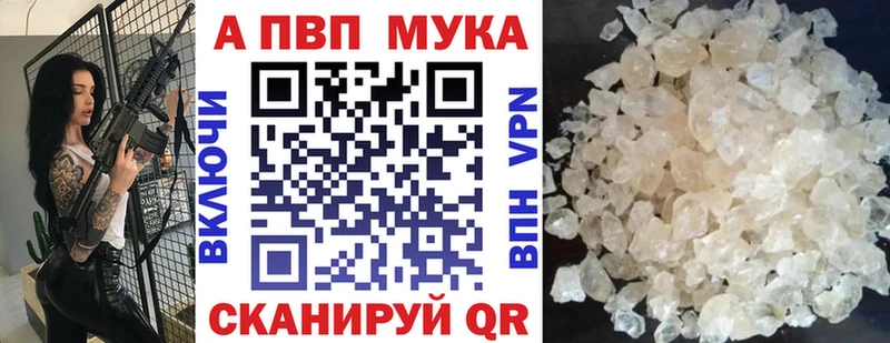 Альфа ПВП СК КРИС  Купить  Заволжье 