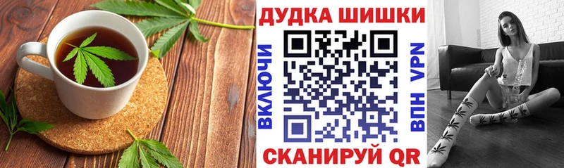 Canna-Cookies марихуана  Купить где  Заволжье 