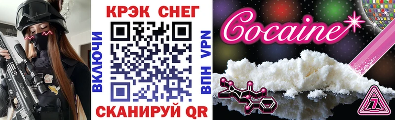Купить где  Заволжье  КОКАИН Columbia 
