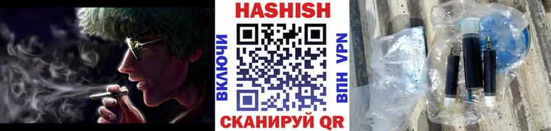 ГАШ ice o lator Купить Заволжье