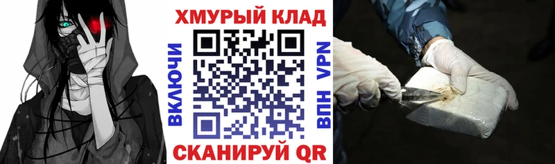Героин гречка  Купить  Заволжье 