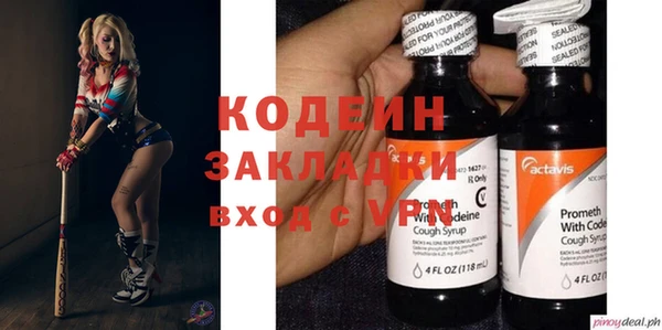 круглые Кодинск