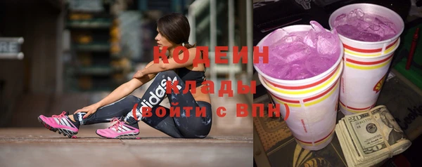 круглые Кодинск