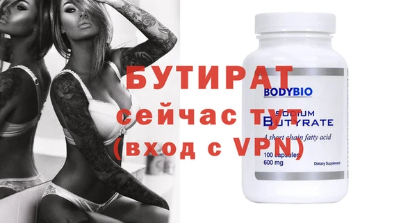 таблы Козловка