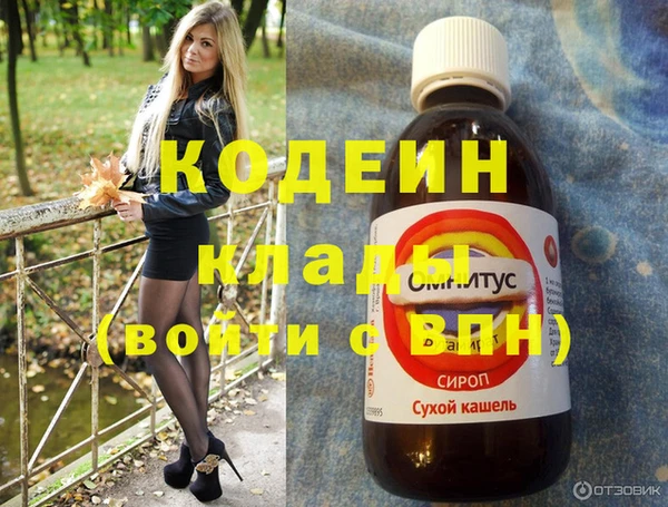 круглые Кодинск