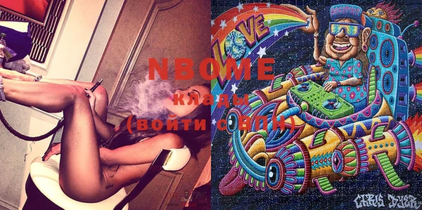 эйфоретик Козельск