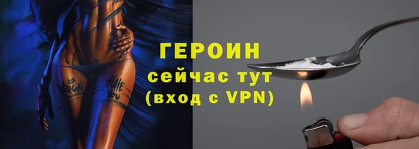 эйфоретик Козельск