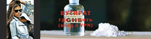 эйфоретик Козельск