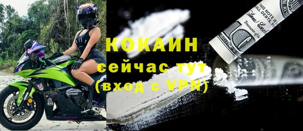 круглые Кодинск