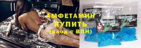 эйфоретик Козельск