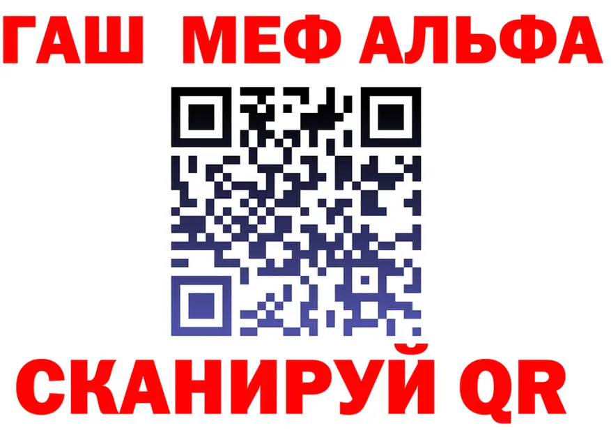 АМФ 98% вход shop МЕГА Заволжье