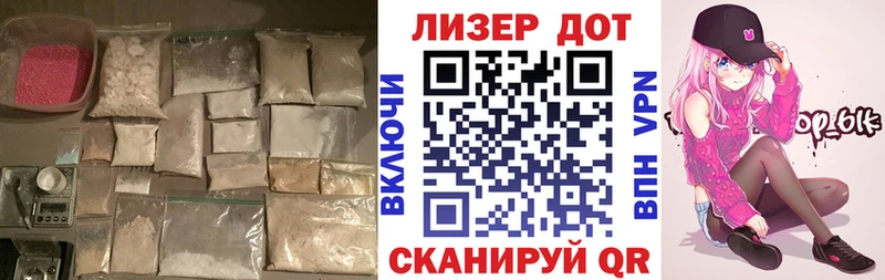Купить  Заволжье  Лсд 25 экстази ecstasy 