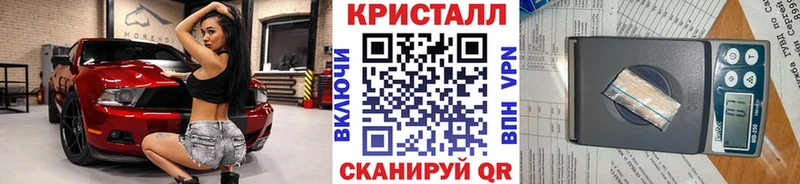 Купить где  Заволжье  МЕТАМФЕТАМИН мет 