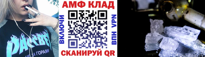 Метамфетамин винт Заволжье
