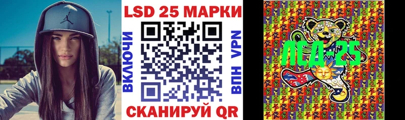 Марки N-bome 1,5мг Заволжье