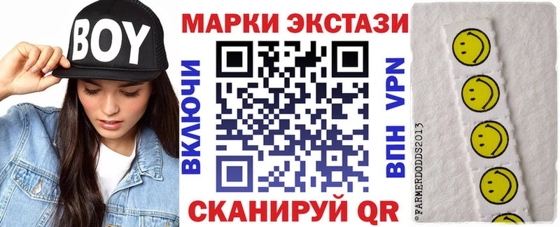 Купить  Заволжье  Марки N-bome 1,8мг 