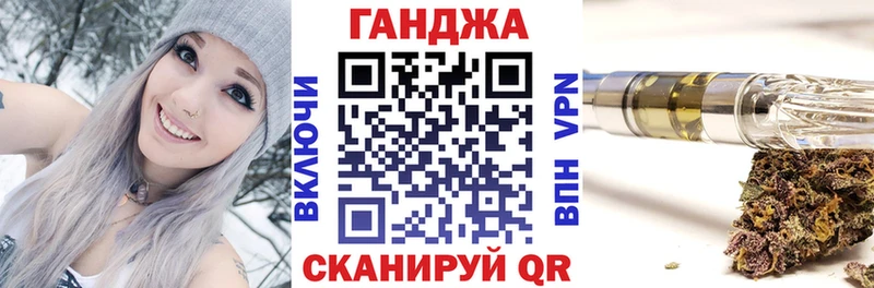 Марихуана планчик Заволжье